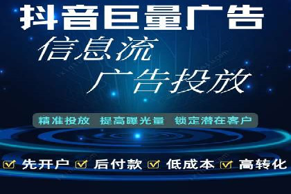 网络推广与竞价优化案例分享