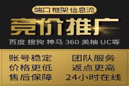 渠道开户返点案例：行业痛点解析